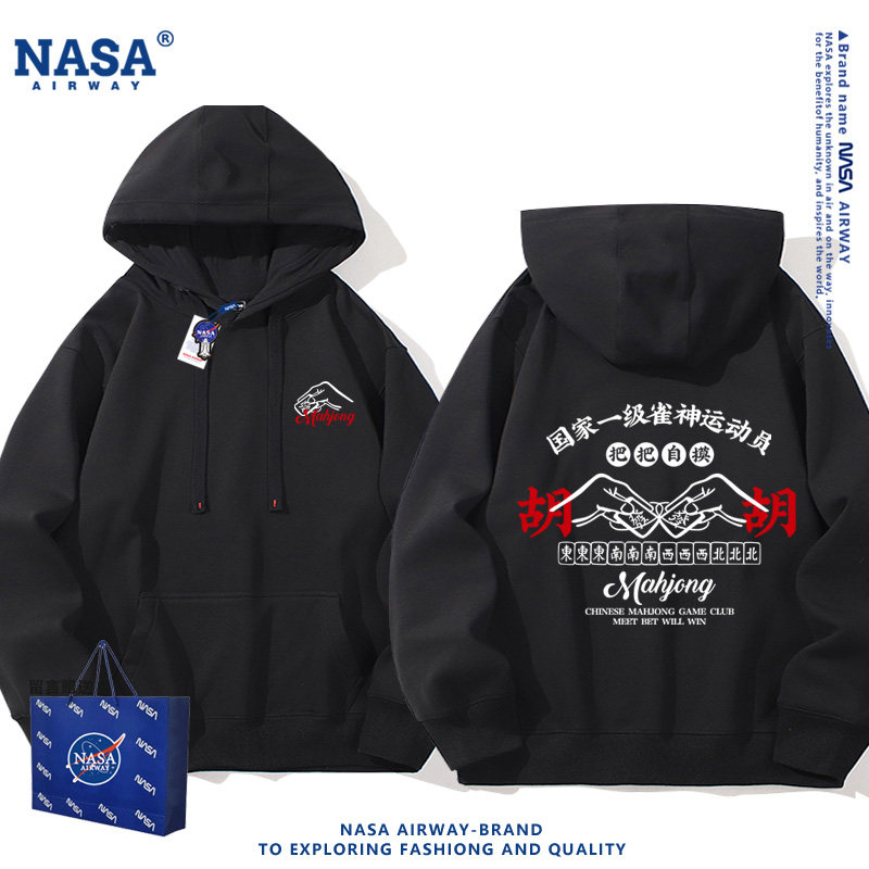 NASA联名把把自摸麻将图案逢赌必赢雀神男女春秋连帽卫衣百搭上衣