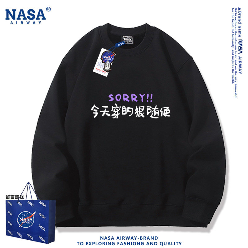 今天穿的很随便趣味文字圆领卫衣男女休闲舒适上衣服春秋款外套潮