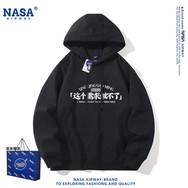 这个需求做不了趣味文字打工人连帽卫衣男女百搭上衣春秋薄款外套