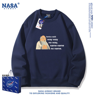 NASA联名创意趣味仲尼名言恶搞文字款男女薄款圆领卫衣秋冬款上衣
