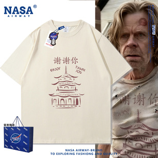 NASA AW美剧无耻之徒老弗兰克同款纯棉短袖谢谢你男女T恤夏季半袖