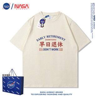 早日退休复古文字印花纯棉T恤短袖男女2025夏季宽松简约舒适半袖