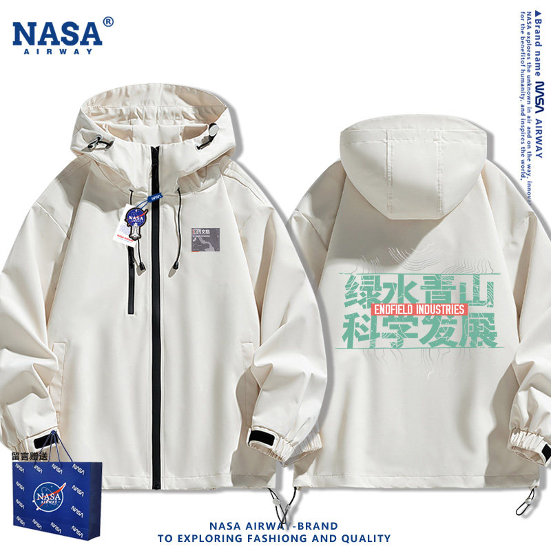 NASA联名明日终末地方舟绿水青山科学发展男女连帽冲锋衣夹克外套