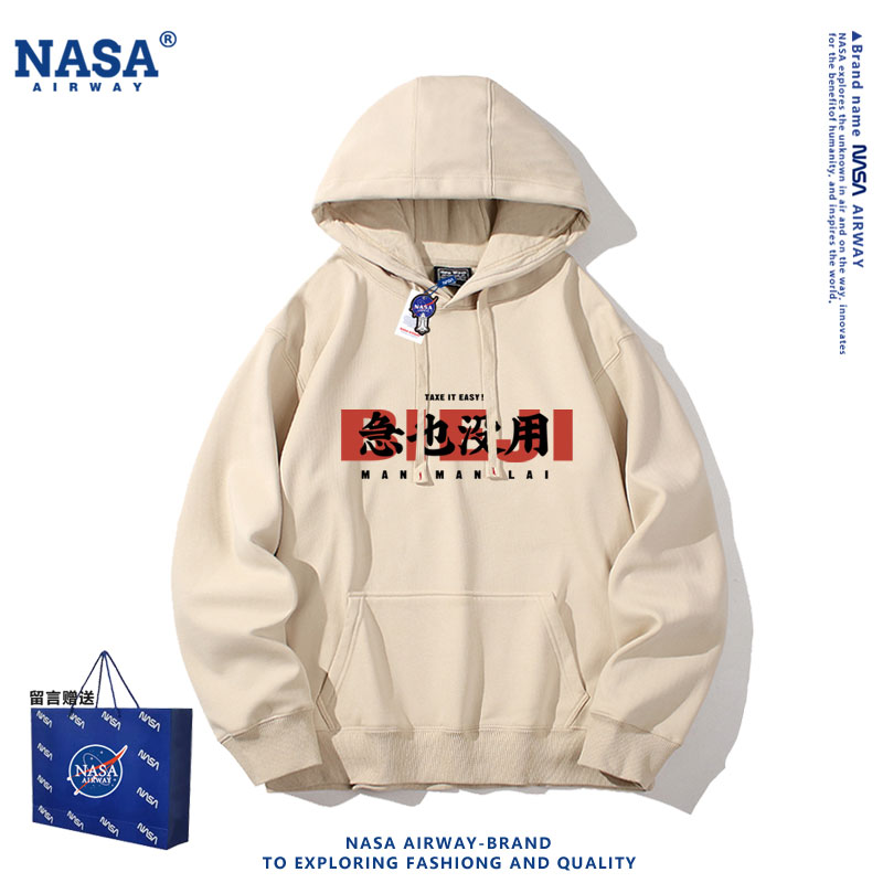NASA联名别急急也没用趣味文字男女生连帽卫衣宽松百搭帽衫上衣服