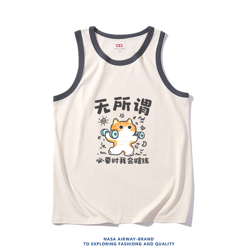 无所谓必要时我会瞎练卡通猫咪图案纯棉背心男女无袖T恤夏季吊带