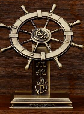 黄铜摆件办公桌书桌减压摆件复古黄铜船舵转转360度旋转