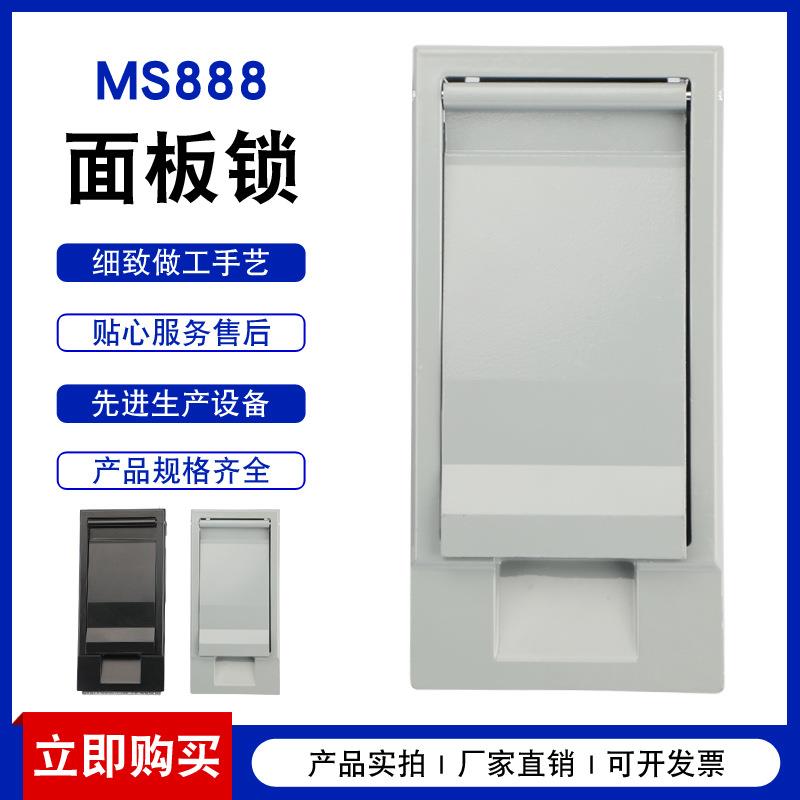 MS888机柜箱变门锁 户外箱高低压柜门面板锁控制柜 电柜门方盒锁