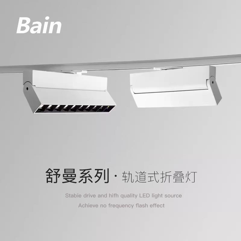 可调节折叠轨道灯客厅无主灯背景墙led长条格栅灯明装商用导轨灯