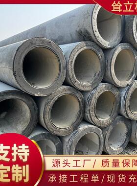 12米水泥电线杆190mm混凝土电杆 国标电线杆通讯杆 水泥制品电杆