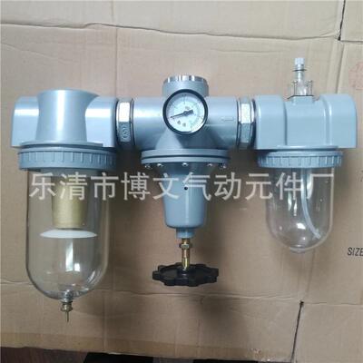 DN35管道气体气源处理器三联件 1.2寸