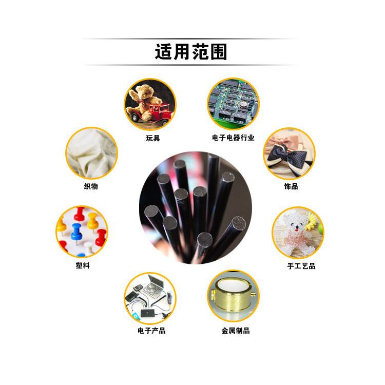 7mm/11mm黑色热溶胶条 假发粘接优质胶棒 环保胶棒热容胶条