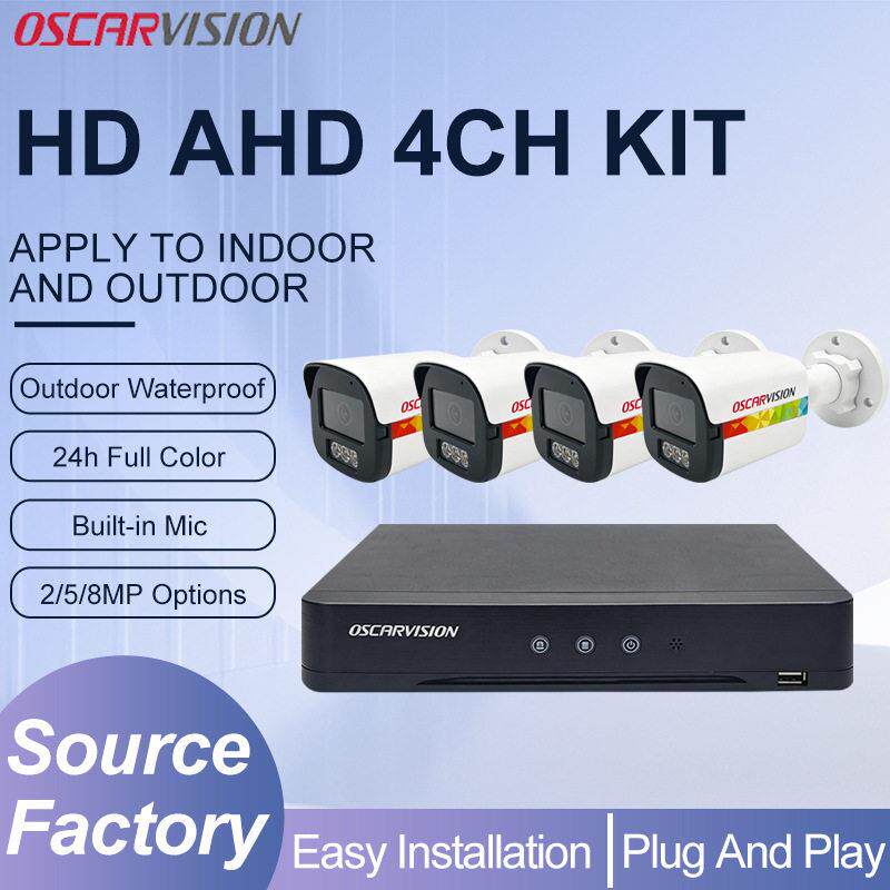 AHD同轴4K清监控摄像头套装全彩夜视室外防水家用商铺手机远程