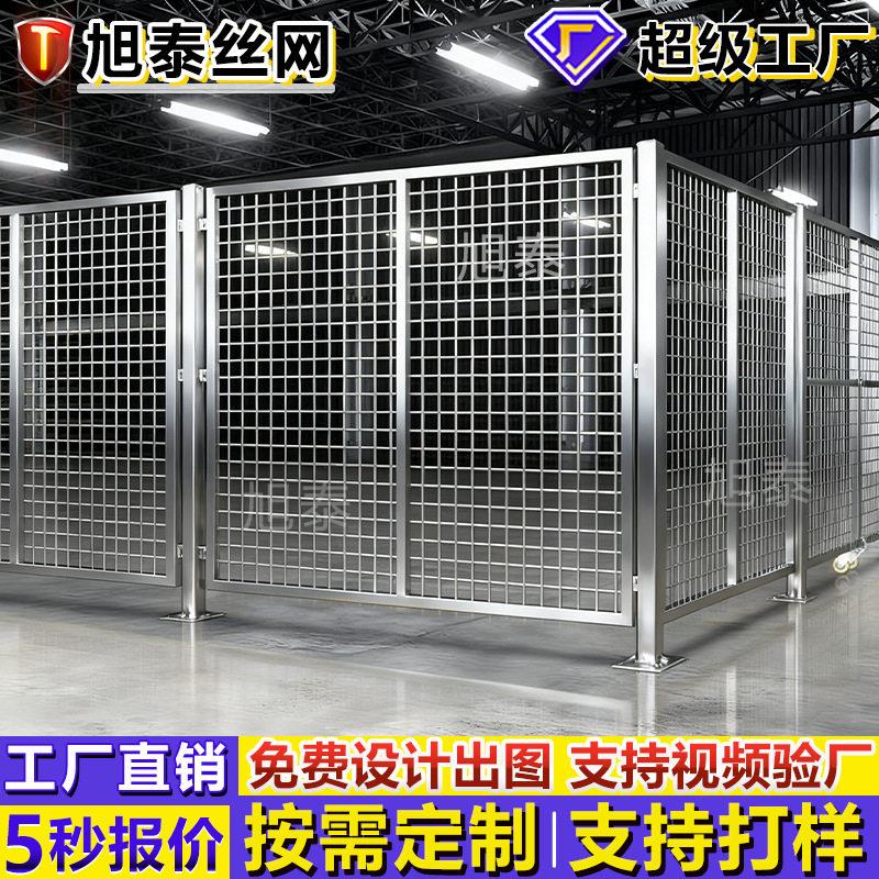 不锈钢车间隔离网护栏工厂设备隔断防护电力变压器围栏冲孔板围栏
