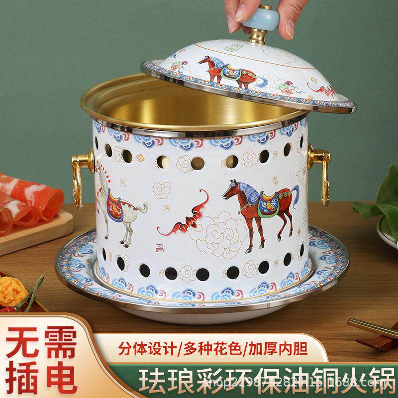 景泰蓝铜火锅人小火锅一人一锅酒精炉家用纯珐琅铜锅火锅小型