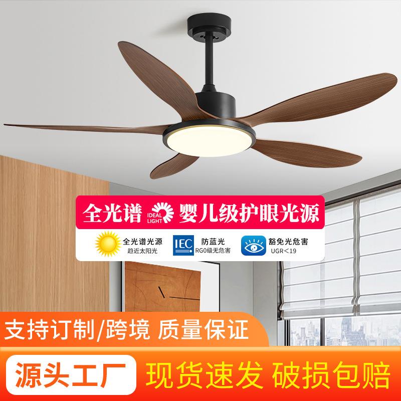全光谱大风力风扇灯客厅吊扇灯餐厅灯家用商用变频一体电风扇吊灯