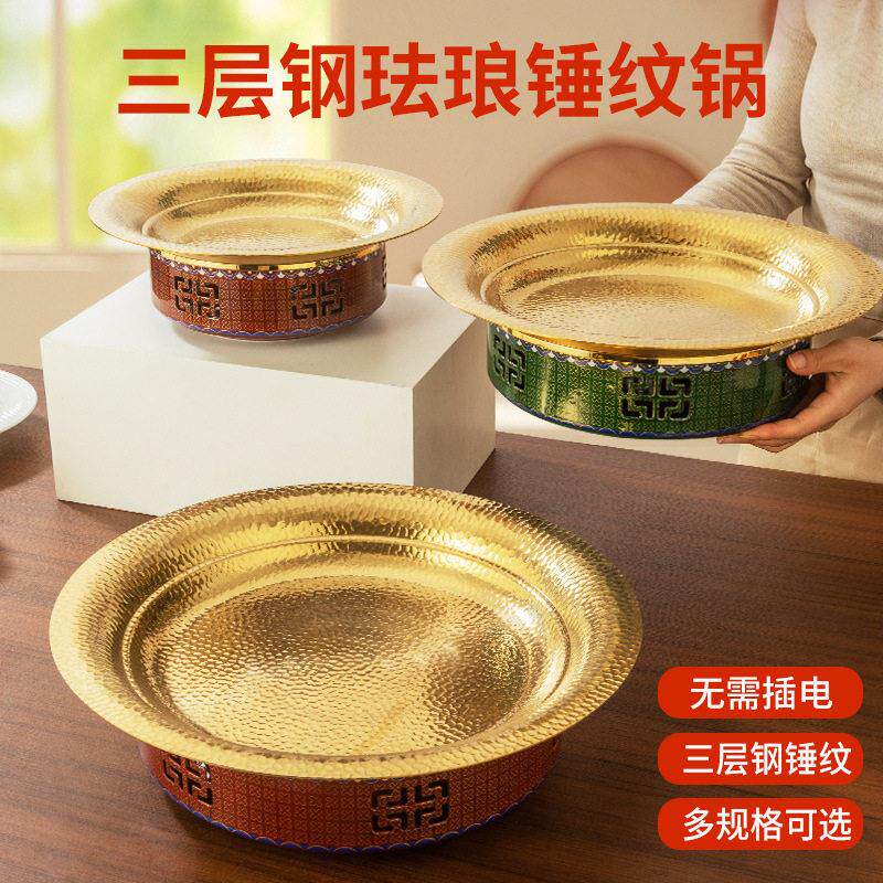三层钢酒精炉中式火锅家用硬质干锅炉锅暖汤炉固体牛蛙炉保温锅仔