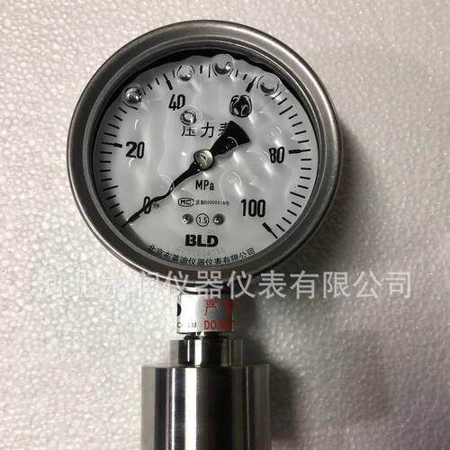 北京布莱迪BLD压力表隔膜体 不锈钢隔膜耐震压力表