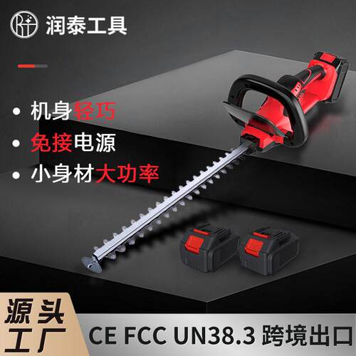 有刷锂电绿篱机家用园林绿化篱笆剪修枝剪充电式无线多功能修剪机