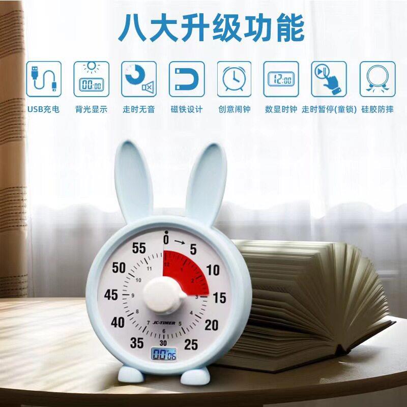 硅胶保护套卡通静音可视定时器学生小闹钟时间管理器可视化计时器