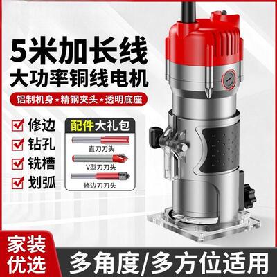 修边机木工多功能家用电木铣机开槽机雕刻铝塑倒装板大小锣机工厂