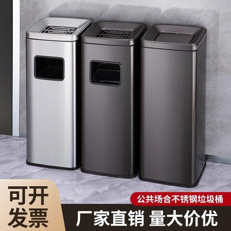 公共场合不锈钢酒店垃圾桶分类带烟灰缸走廊立式商用电梯口果皮箱