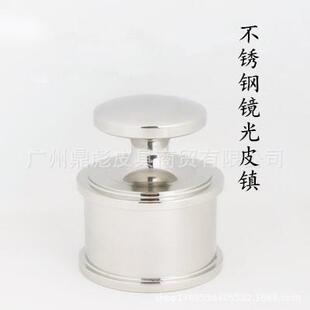 DIY皮具工具 不锈钢皮镇 压皮砝码 压皮器 皮镇子 镜光皮镇纸镇