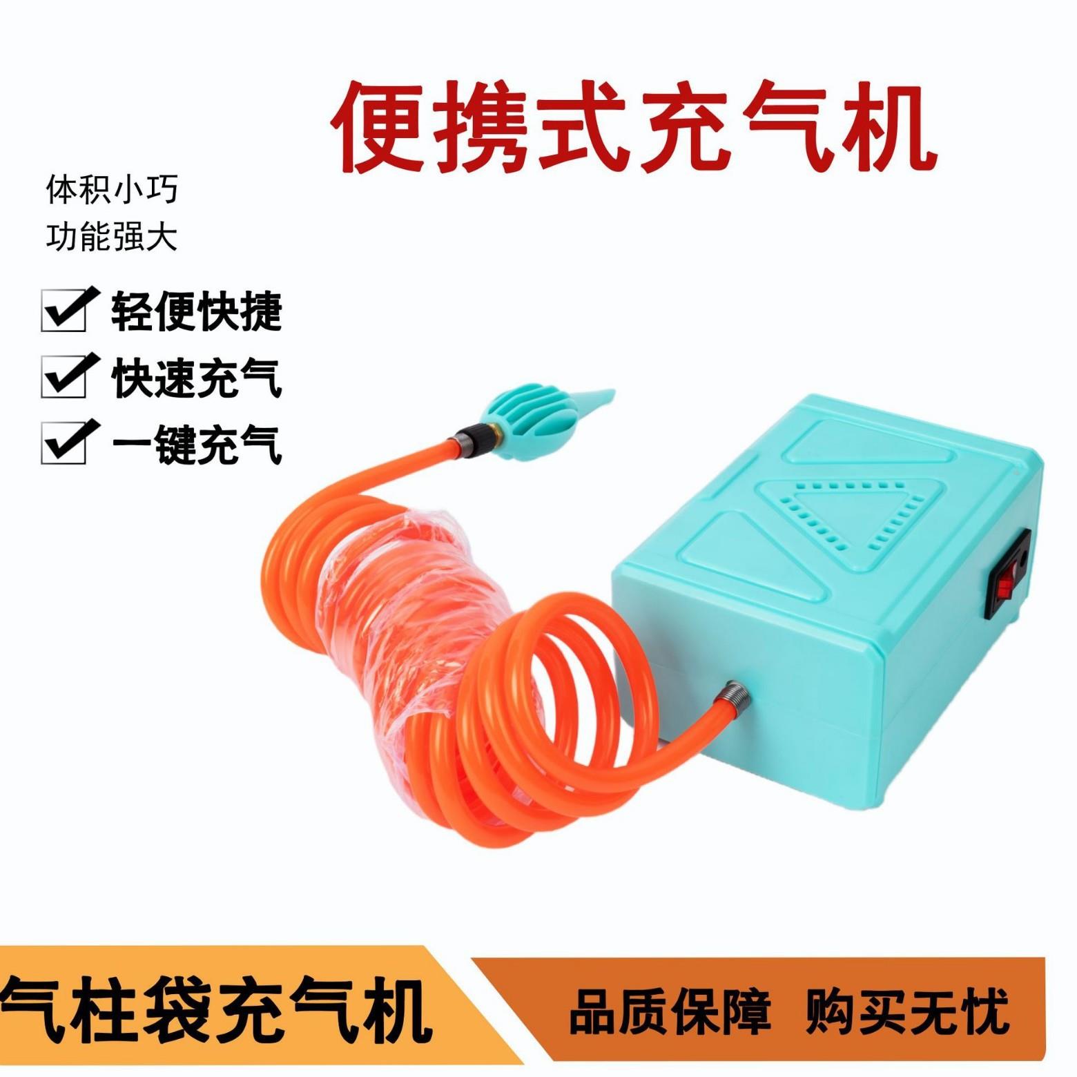 气柱袋电动机泵打气筒电商家用220v空压机微型气泵静音