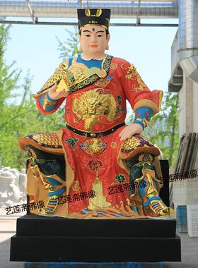 五显华光大帝神像家用寺庙供奉摆件左右护法千里眼顺风耳树脂佛像