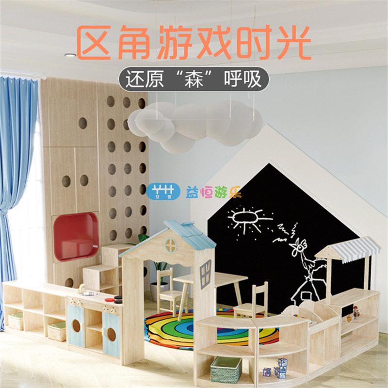 幼儿园区角组合柜儿童角色扮演贩卖台早教橡木阅读收纳玩具柜桌椅