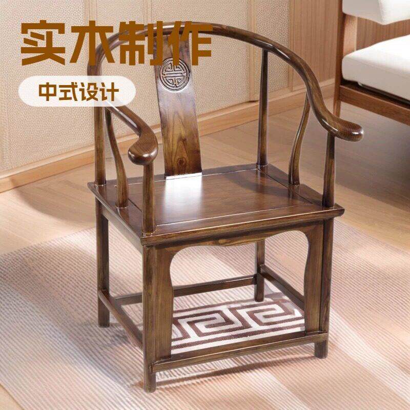 主人椅实木圈椅三件套茶椅椅中式围椅太师椅官帽椅家用靠背椅子