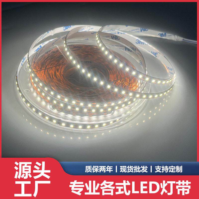 2灯1剪24V低压LED灯带流水灯条线性灯橱柜展柜自粘线形灯可调光