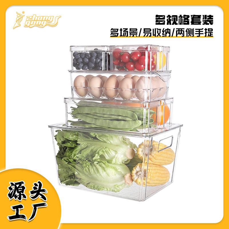 透明PET厨房配菜备菜收纳盒冰箱果蔬冷藏冷冻保鲜盒储食物收纳盒