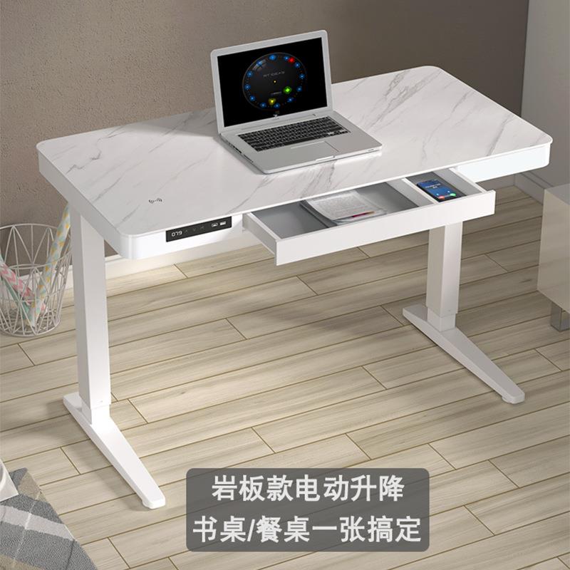岩板带抽屉双电机办公室智能电动升降办公桌站立工作台商用电脑桌