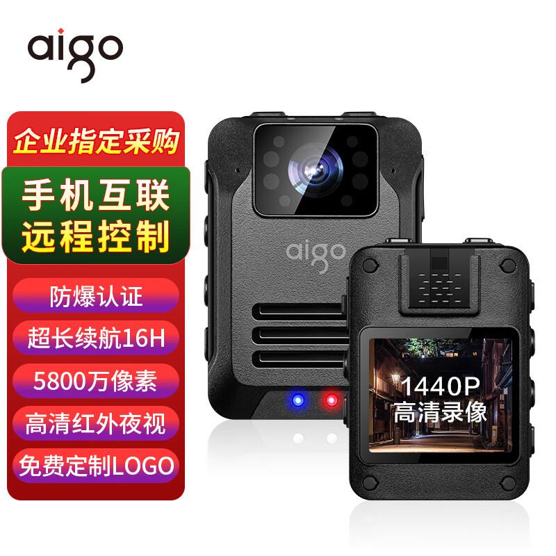 爱国者执法记录仪防爆清随身胸前微取证录像手机互联远程控制T5