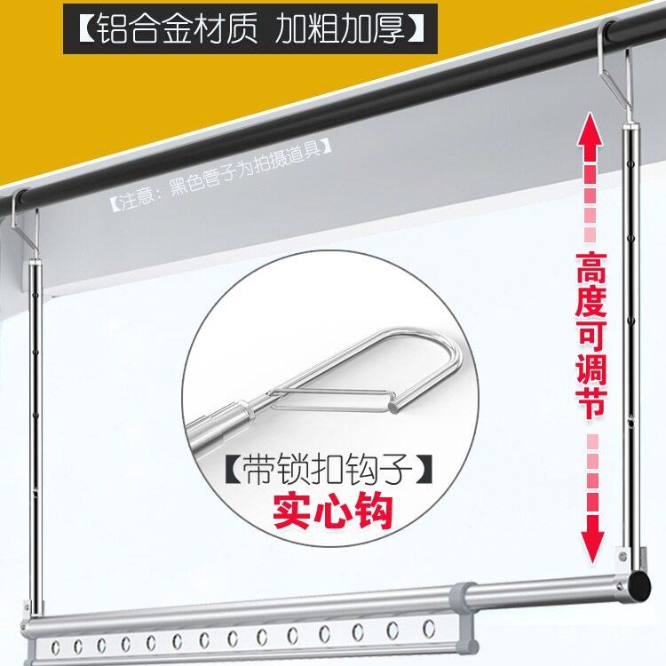 晒被子阳台晾衣免打孔即挂式铝合金伸缩晾衣杆防盗网挂衣