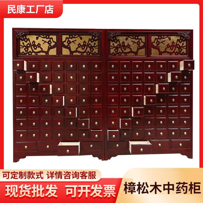 樟松木实木药柜药斗木制储药柜医院药店药柜子中草药柜实木中药柜,住宅家具,药柜,淘宝优惠券,粉丝福利购,淘宝优惠卷