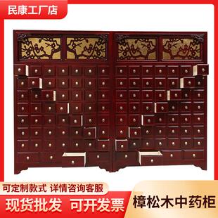 樟松木实木药柜药斗木制储药柜医院药店药柜子中草药柜实木中药柜