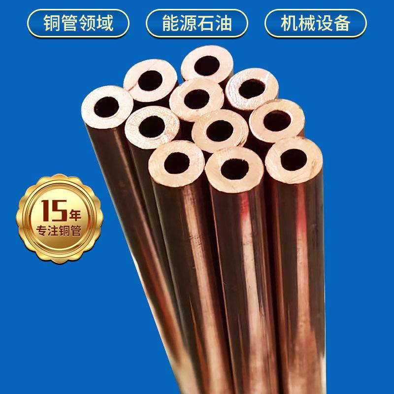 TU2铜管 凭借纯无氧特性 成就多行业稳定运行的关键材料
