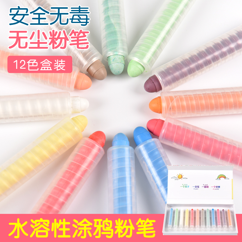 无尘旋转式粉笔套教师黑板专用