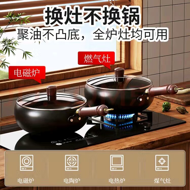 古法大肚锅家用炒菜锅无涂层不粘锅手工小铁锅熟铁锅炒锅大肚铁