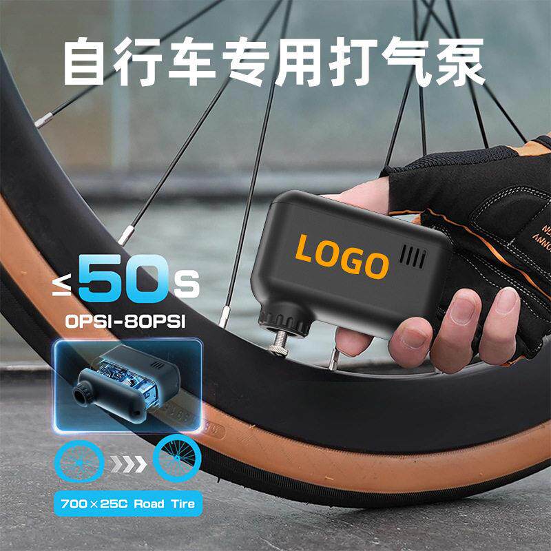 自行车泵便携式手持智能无线泵迷你公路自行车轮胎打气筒