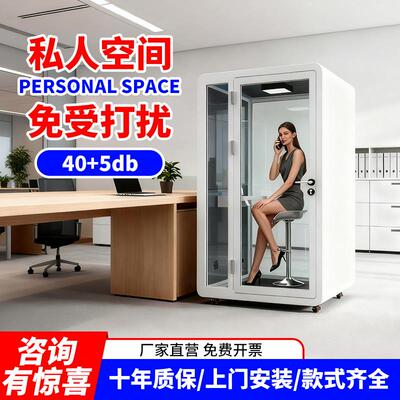 声教授隔音房钢琴家用静音仓直播间室内练歌房录音棚可移动电话亭