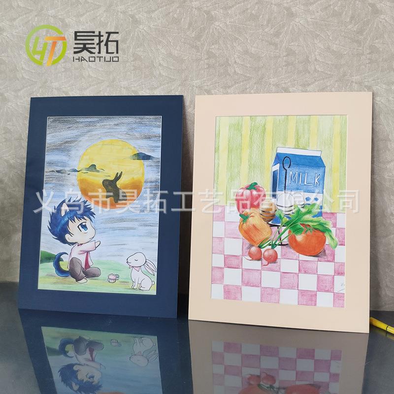 简易儿童画卡纸画框4开8K卡纸相框奖状水彩画框装裱A3A4儿童画框