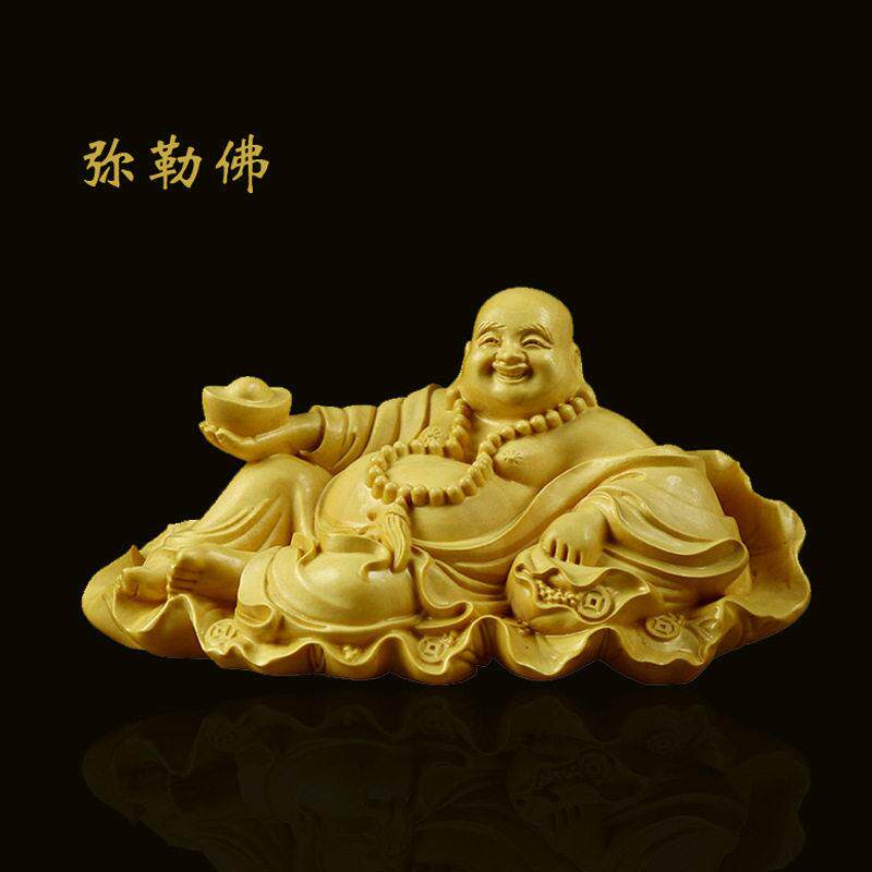 黄杨木雕刻荷叶元笑佛弥勒佛像工艺饰品文玩居家汽车摆件