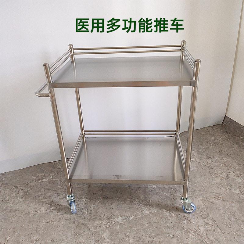 不锈钢工具车双层器械手推车多功能手术护理车美容院医院置物推车