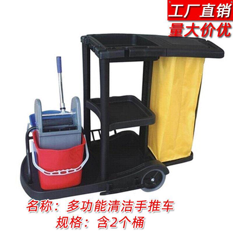 超多功能手推车 酒店服务车 客房布草车医院清洁车物业保洁工具