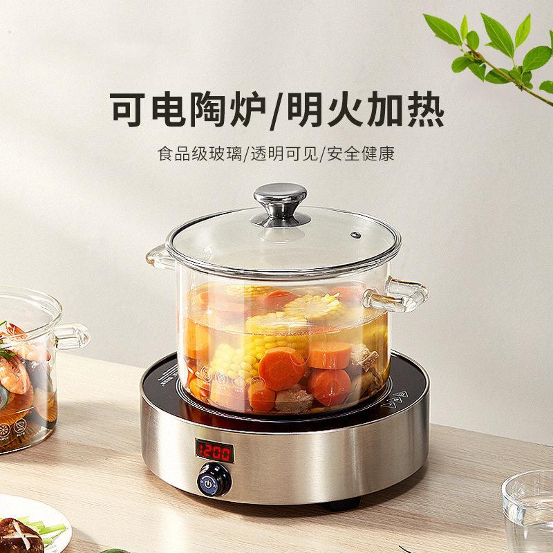 硼硅玻璃锅家用透明煮锅电陶炉明火耐温炖锅泡面银耳汤煲汤锅