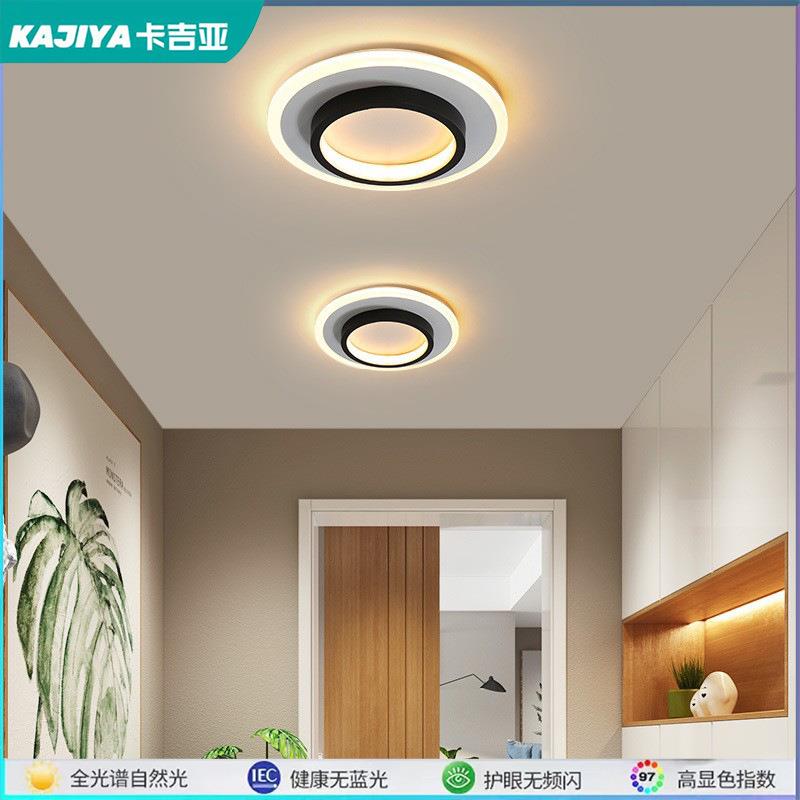 过道走廊灯简约现代led玄关吸顶灯创意阳台灯黑白款过道灯全白款