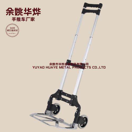 JH-003-SA小型伸缩老虎车折叠行李车运货车送水小推车物流小推车