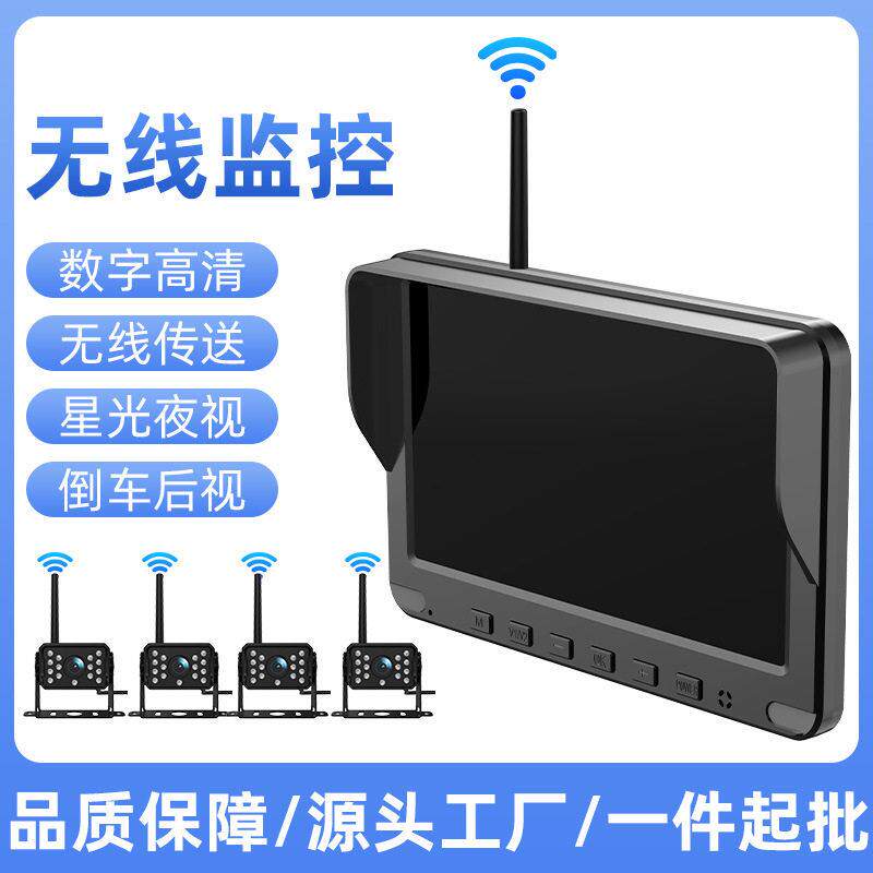 货车行车记录仪前后双摄2路监控24V清倒车影像一体机免布线